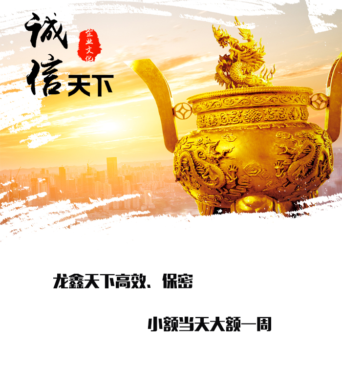 永定要债公司